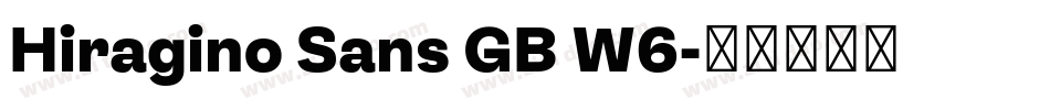 Hiragino Sans GB W6字体转换